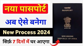 Passport Apply Online 2024  Mobile se passport kaise apply kare  passport kaise banaye online [upl. by Akimyt]