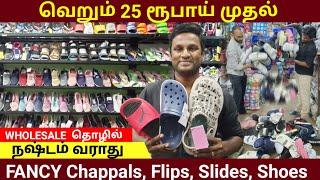 Factory Price SandelSlipperShoes Cheapest Footwear Market Manufacturer Price  Namma MKG shoes [upl. by Emmeram]