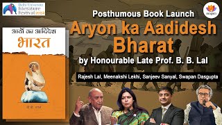 Posthumous Book Launch Aryon ka Aadidesh Bharat by Honourable Late Prof B B Lal  DU Lit Fest [upl. by Yvel459]