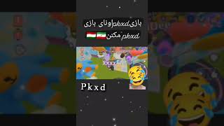 admin pkxd game🇹🇯🇮🇷 [upl. by Namara]