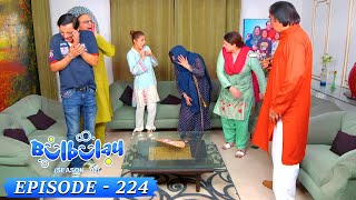 Bulbulay Season 2 Episode 224  Ayesha Omar amp Nabeel [upl. by Assir]