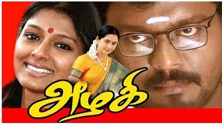 Azhagi  Un Kuthama Video Song  Parthiban Nandita Das  Ilaiyaraaja Thangar Bachchan [upl. by Nylesor498]