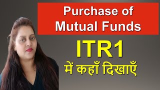 How to report Mutual Funds Purchased in ITR AY 202425 Mutual fund itr filing 2324mutual fund itr [upl. by Florette301]