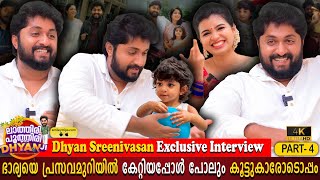 Dhyan Sreenivasan Interview Part 04  Wife Delivery Time  Makeover  Parvathy  Milestone Makers [upl. by Dietz]