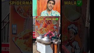 Indian SpiderMan 🍛🧆😁😅😆 funny duetgam trendingshorts comedy duetgame memes reaction duet [upl. by Cadal]