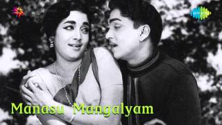 Manasu Mangalyam  Ee Subhasamayam song [upl. by Pessa]