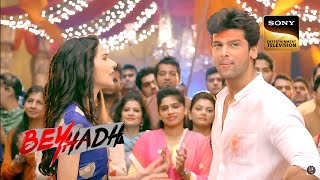 Arjun Meets Maya  Beyhadh  बेहद  Episode 1  Full Episode  Revenge Series [upl. by Ailerua]