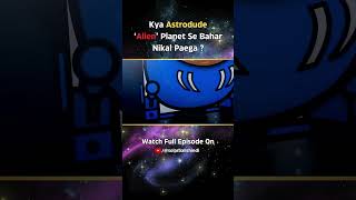 Pray for Astrodude 🙏 solarballs animation infotainment planets shorts animationshorts info [upl. by Pierre]