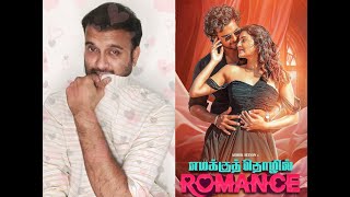 Emakku Thozhil Romance  Movie Review  Ashok Selvan Avantika  Balaji Kesavan  KaKis Talkies [upl. by Lentha]