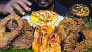 ASMR  EATING SPICY FISH MASALA SPICY PRAWN MASALA EGG POACH BEGAN FRYmukbang asmr eating viral [upl. by Eelarac]