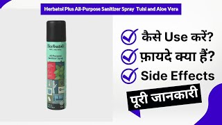 Herbatol Plus AllPurpose Sanitizer Spray Tulsi and Aloe Vera Uses in Hindi  Side Effects  Review [upl. by Carolina692]