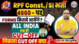 RPF New Vacancy 2024  RPF SI Constable Previous Year Cut Off RPF SI amp Constable Cut Off 2024 [upl. by Jaynell]