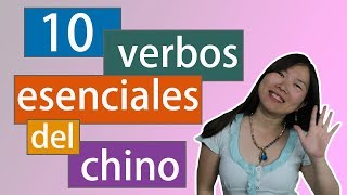 10 verbos básicos del chino mandarín [upl. by Choong781]