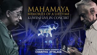 Mahamaya KuweniLiveinConcert ft Supun Perera [upl. by Abibah138]