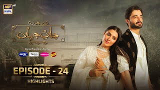 Jaan e Jahan Episode 24  Highlights  Hamza Ali Abbasi  Ayeza Khan  ARY Digital [upl. by Riva27]