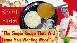 Rajma Chawal best cooking  Best Rajma Chawal Recipe  राजमा चावल  cookingbynikita rajmachawal [upl. by Newkirk]