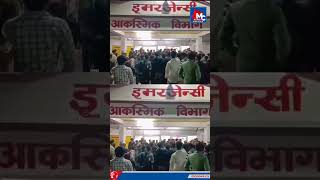 10 newborns die in horrific hospital fire in India  MC News [upl. by Anib]