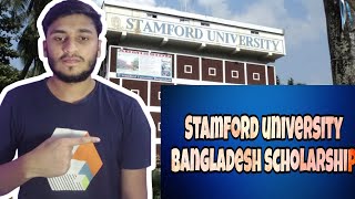 Stamford university Bangladesh scholarship2024 Stamford University  Education  Santho [upl. by Nongim]