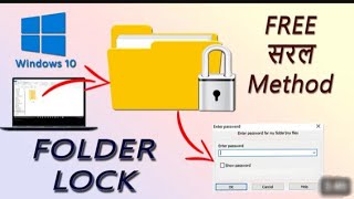 how to set Password on a folderhow to lock a folderHow to lock folder in Windows 10 [upl. by Tedi]