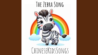 The Zebra Song [upl. by Elehcar303]