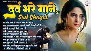 गम भरे गाने प्यार का दर्द 💘💘Dard bhare gane💘💘Hindi sad songs Best of bollywood ❤️ Evergreen Song [upl. by Sabine]