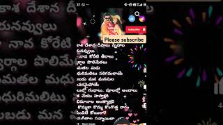 Akasha deshanatrending telugusongs melodysongs [upl. by Ricki]