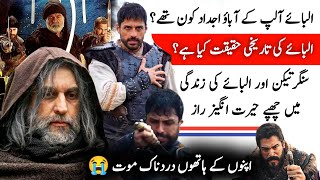 Ilbay Alp Ancestors History amp Secrets In Usman Season 6 Episode 172 Trailer 2  Review  Raaz Light [upl. by Ennasor]