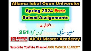 AIOU Code 251 Solved Assignment 1234 of SPRING 2024  Subject Ethics [upl. by Ayekram]