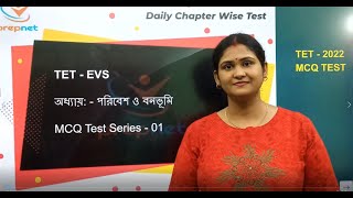 Environmental Studies for TET 2022  Evs Mcq Questions in Bengali  Environment Science McqPart 3 [upl. by Kline163]