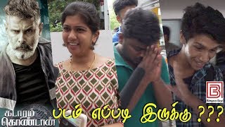 Kadaram Kondan Public REReview  Kadaram Kondan ReReview  Kadaram Kondan Review  Vikram [upl. by Slein]