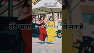 तेरे khayalo me khoya yeman hlove shortvideos song viralvideos viralvideos lovesong [upl. by Brice]