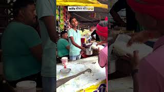 Beges ka dudh le ata 🤣 viral trending comedyfilms shortvideo funny funnycomedy 😂 [upl. by Alyks]