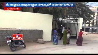 9th Class Student Gives Birth in School Bathroom  Madhapur  HMTV [upl. by Boggs457]