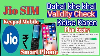 Jio Sim Ka Validity Check Keise KarenRecharge Plan Validity Check Bahai khe khai nai di [upl. by Damiano]