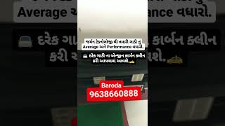 Carbon Clean Service in Baroda at Ambe Hydro Care 9638660888 baroda vadodara carboncleaning [upl. by Ssalguod]