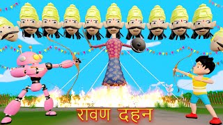 Rohan Robot Kiya Ravan Dahan  Dussehra Video  Durga Puja Cartoon  Pagal Beta  Desi Comedy Video [upl. by Aleicarg]