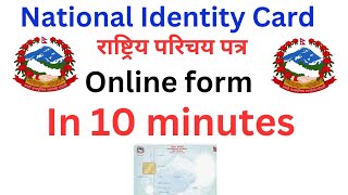 Rastriya Parichaya Patra Form Kasari BharneOnline Registration For National Identity Card🖥️📝 [upl. by Damien407]