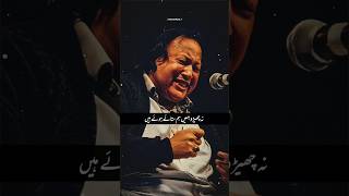 Na Chero Hamain Nusrat Fateh Ali Khan Qawwali nfakstatus nfaklines nfakghazal [upl. by Roshan]