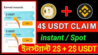 4 USDT INSTANT  Bitget  Binance Exchange  Instant Payment  Bitget Offer Today  Instant [upl. by Sergio255]