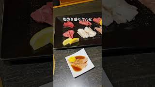 神戸三宮 割烹店みたいな焼肉店 神戸グルメ 三宮グルメ [upl. by Lu638]