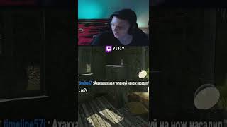 маньячело 📷 twitch v13iy тарков tarkov стрим tarkovclips [upl. by Ahseat]