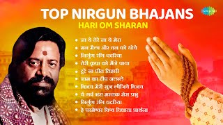 Nirgun Bhajan  Hari Om Sharan  Na Yeh Tere Na Yeh Mera  Teri Kripa Ko Main Ne Paya [upl. by Xeno617]