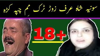 Alisha 007 Mor Sonia Shah Laltain Mama Chapa krraLaltain Taba Dy Tiger Dubbing 2022 [upl. by Suanne]