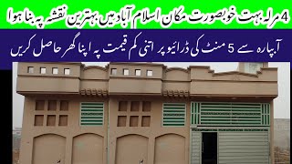 4 marla house for sale in islamabad near abpara and rawal dam [upl. by Carn]