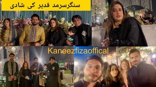 SARMAD QADEER WEDDING MEET WITH MULTI STAR KANEEZ FIZA OFFICAL [upl. by Scoles968]