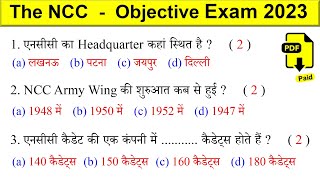 NCC B Certificate Exam Model Paper 2023  NCC B Certificate Objective Exam 2024  NCC Exam 20232024 [upl. by Otsirc]