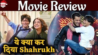 Zero Movie Review Film देखने के बाद सब कहेंगे ये क्या कर दिया Shahrukh [upl. by Nelson138]