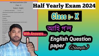 SEBA Class X Half Yearly Examination 2024English M question paper with answersClass 10 English [upl. by Nnyrat372]