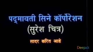 Dhamal Bablya Ganpyachi 1990 India Opening Credits [upl. by Nifares]