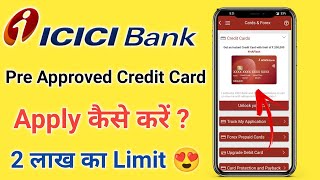 Icici Bank Business Credit Card PreApproved 1Lakh Limited shorts creditcard preapproved [upl. by Florenza]